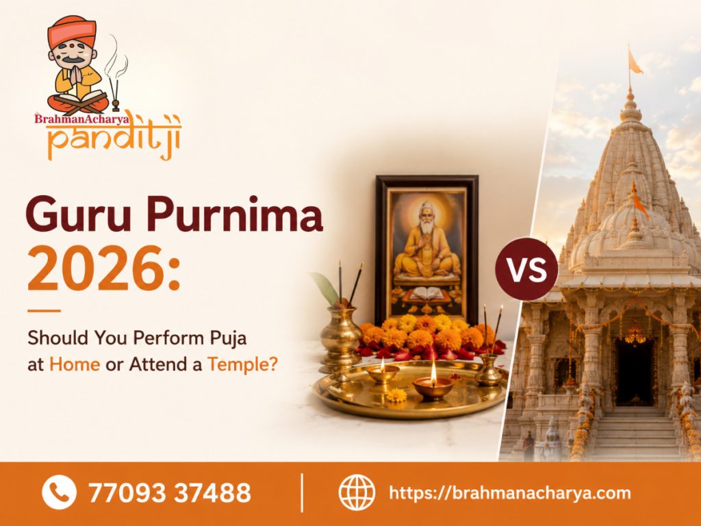 Guru Purnima puja at home Pune 2026